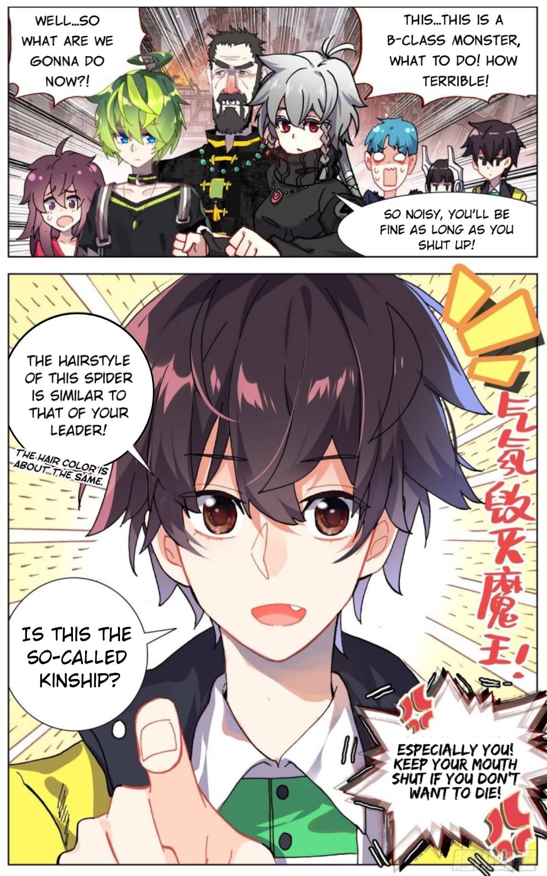 Different Kings ( Another Emperor Reborn) Chapter 98 page 15