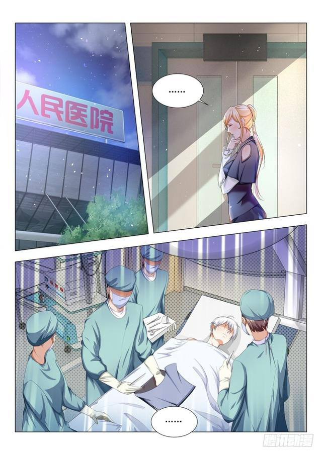 Divine Hero’s Skyfall System Chapter 30 page 7