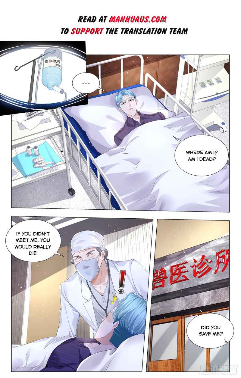 Divine Hero’s Skyfall System Chapter 304 page 1