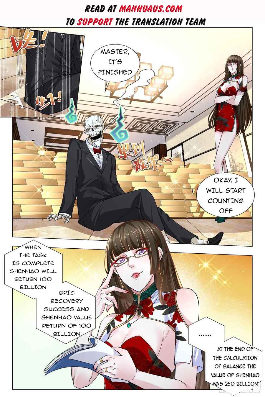 Divine Hero’s Skyfall System Chapter 365 page 1