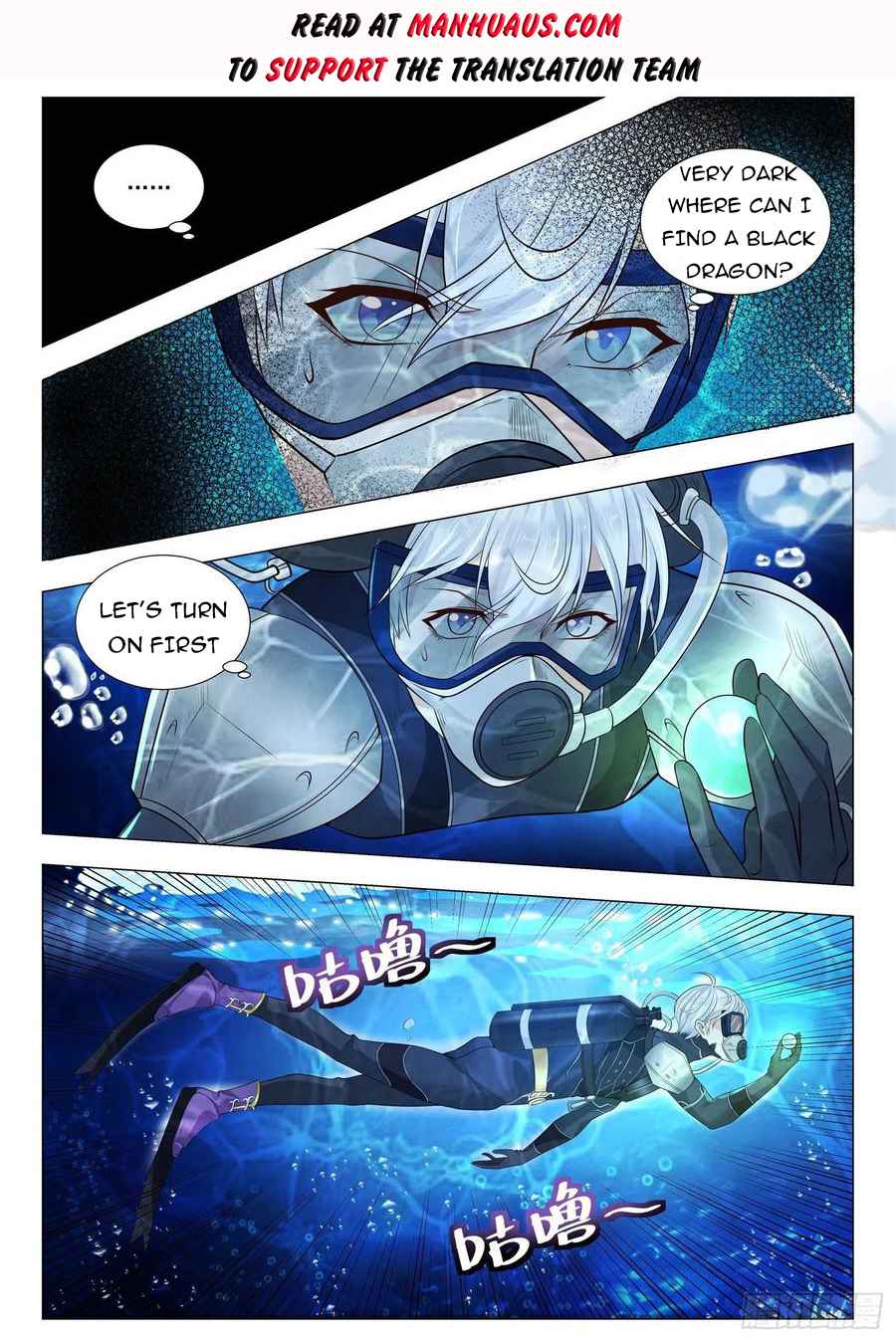 Divine Hero’s Skyfall System Chapter 366 page 1
