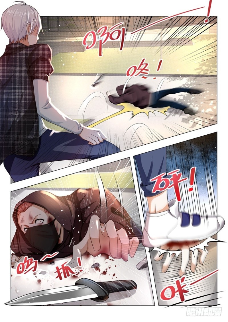 Divine Hero’s Skyfall System Chapter 42 page 11
