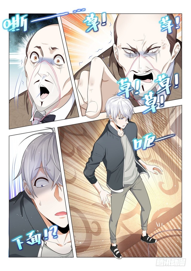 Divine Hero’s Skyfall System Chapter 69 page 7