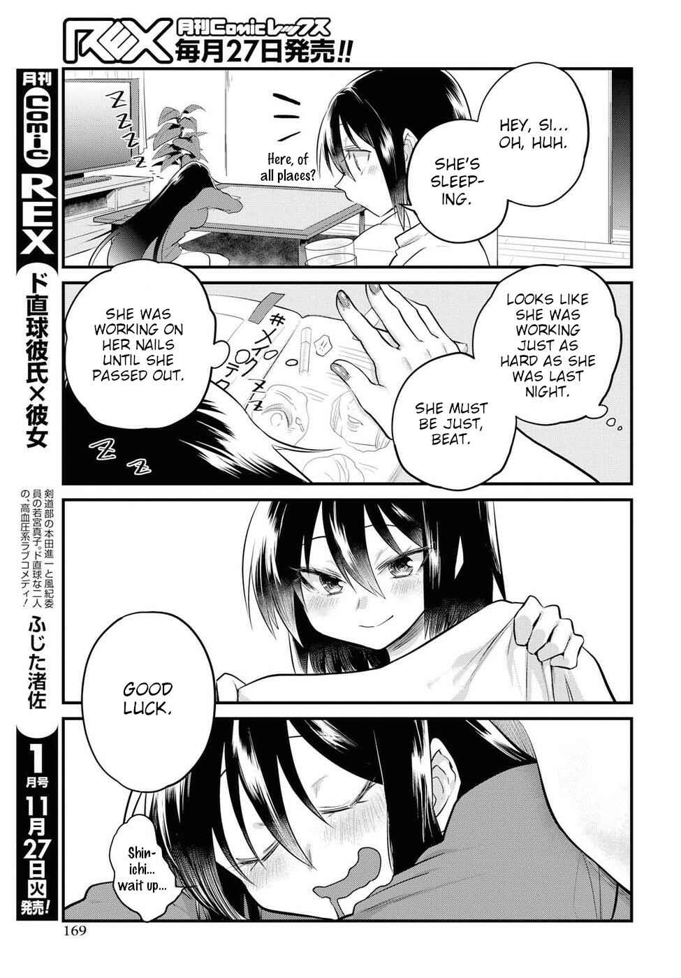 Do Chokkyuu Kareshi x Kanojo Chapter 18 page 14