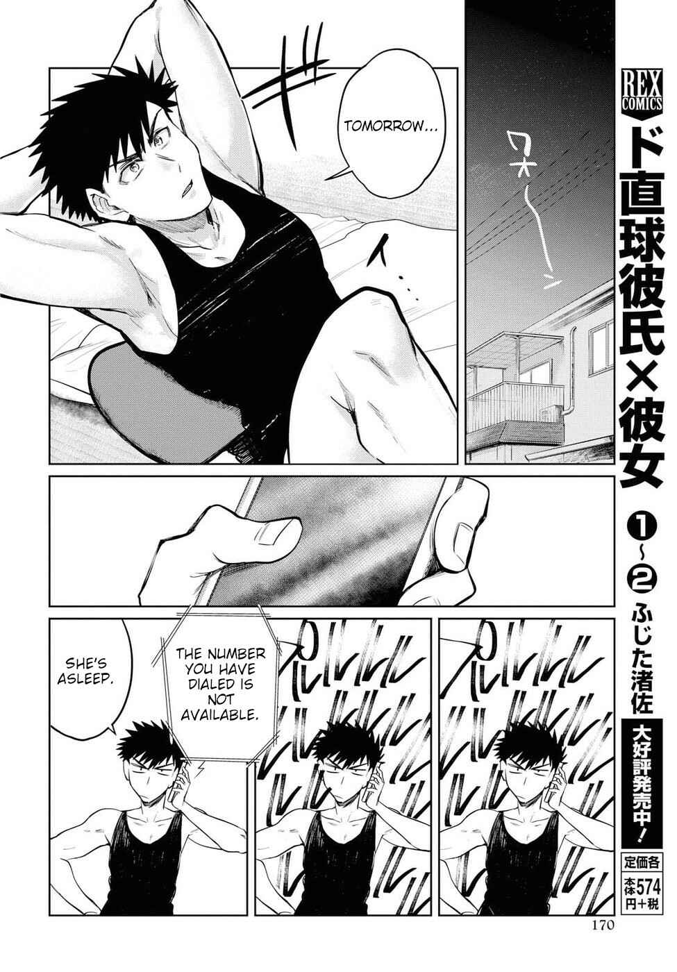 Do Chokkyuu Kareshi x Kanojo Chapter 18 page 15