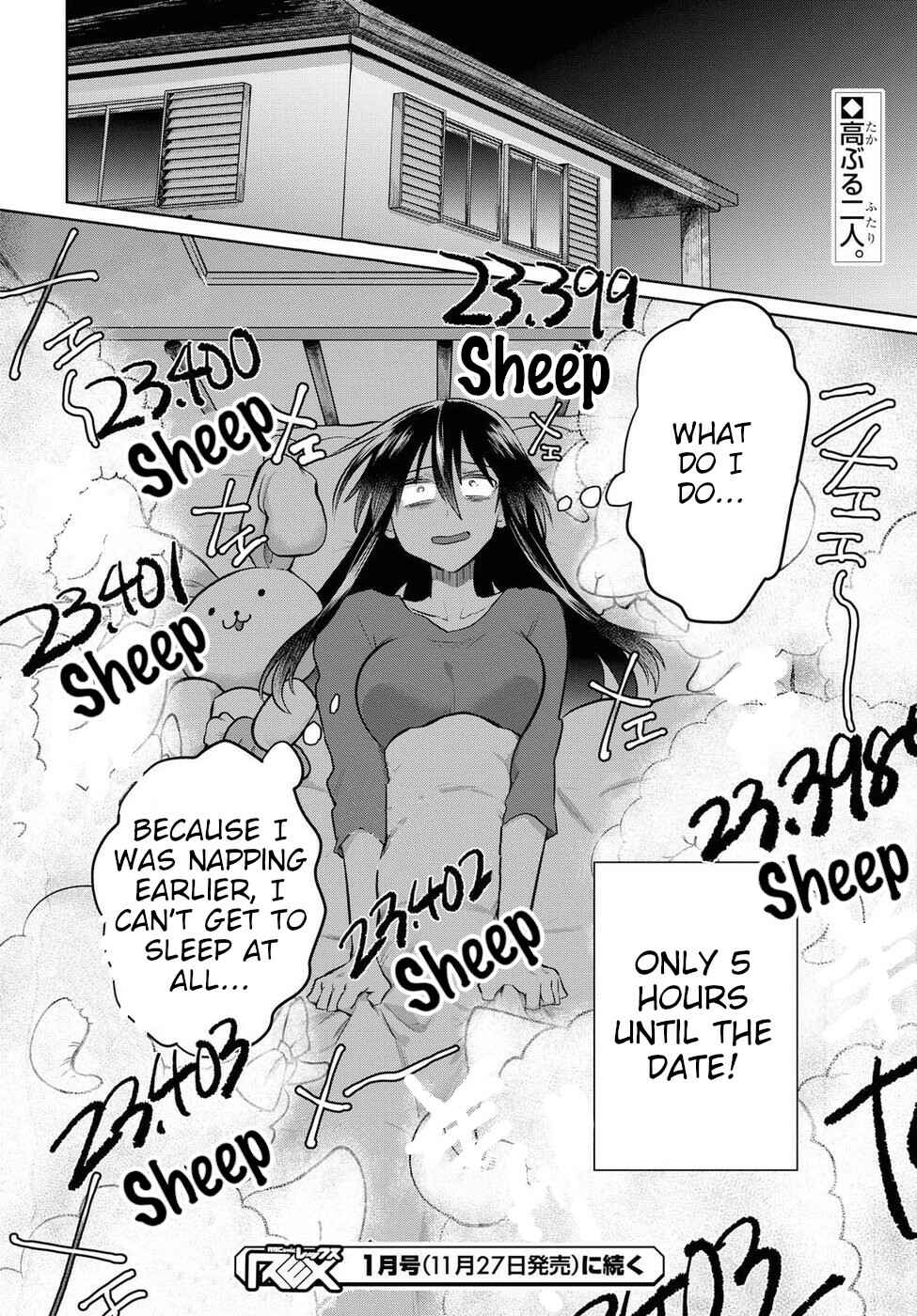 Do Chokkyuu Kareshi x Kanojo Chapter 18 page 17