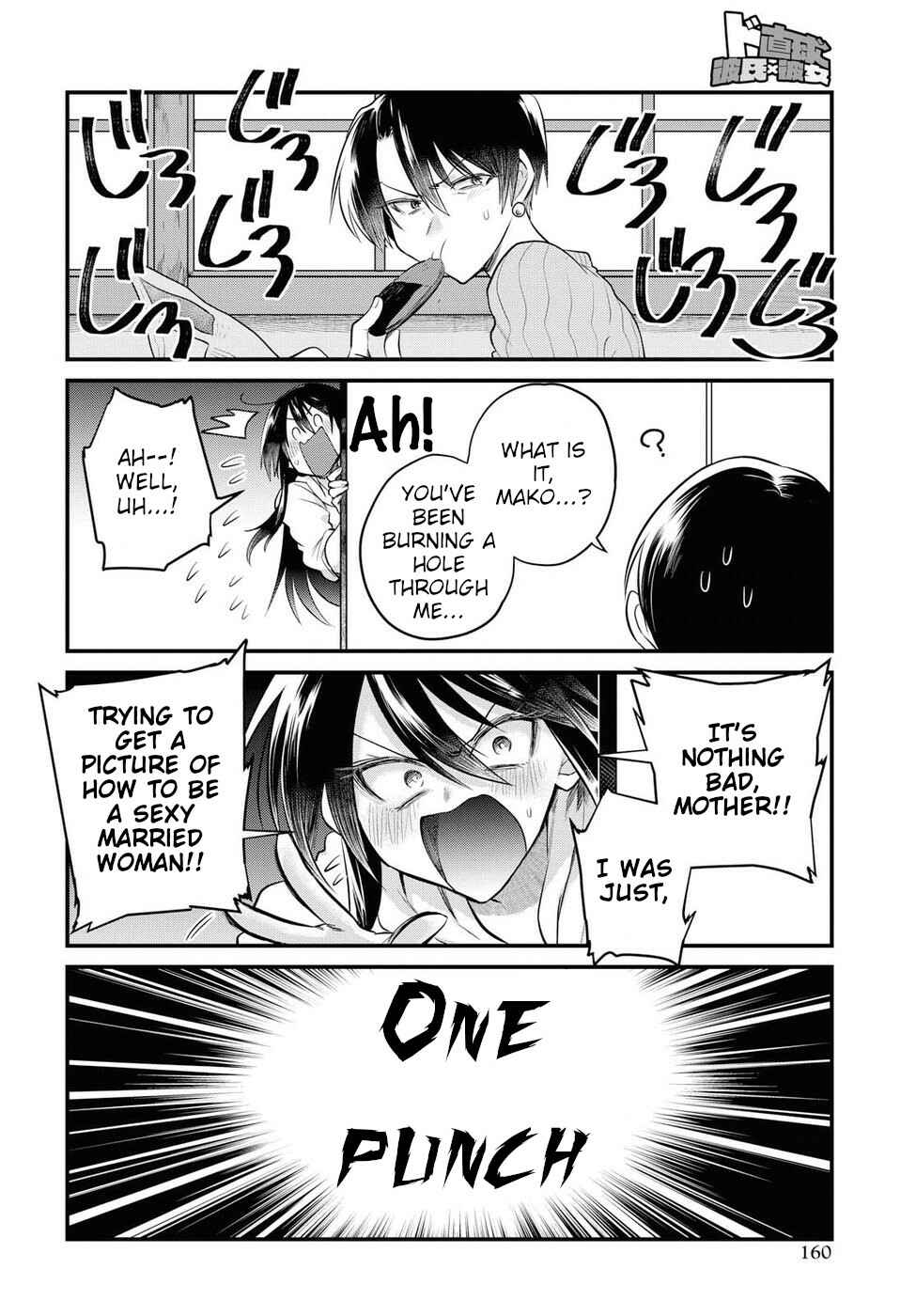 Do Chokkyuu Kareshi x Kanojo Chapter 18 page 5