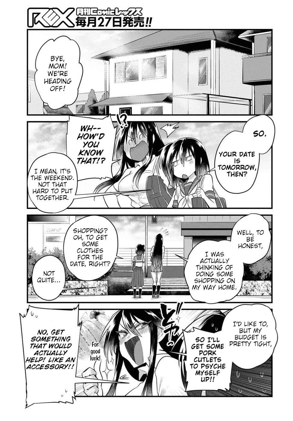 Do Chokkyuu Kareshi x Kanojo Chapter 19.5 page 2