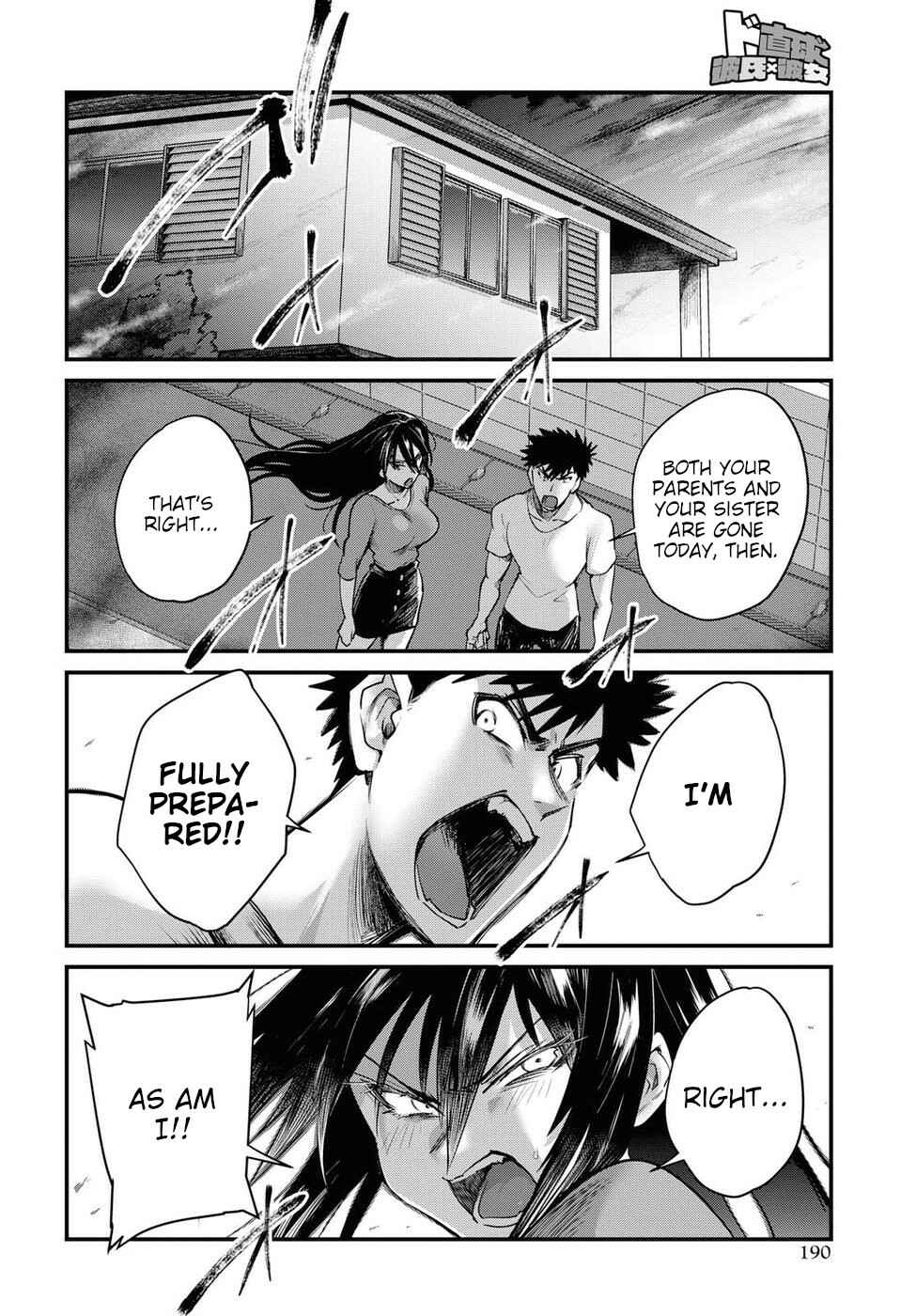 Do Chokkyuu Kareshi x Kanojo Chapter 20 page 5