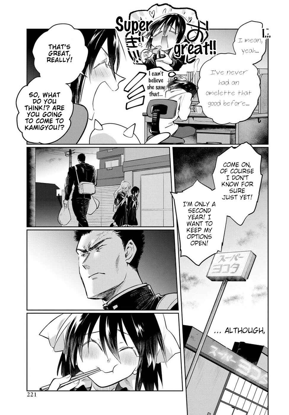 Do Chokkyuu Kareshi x Kanojo Chapter 22 page 18