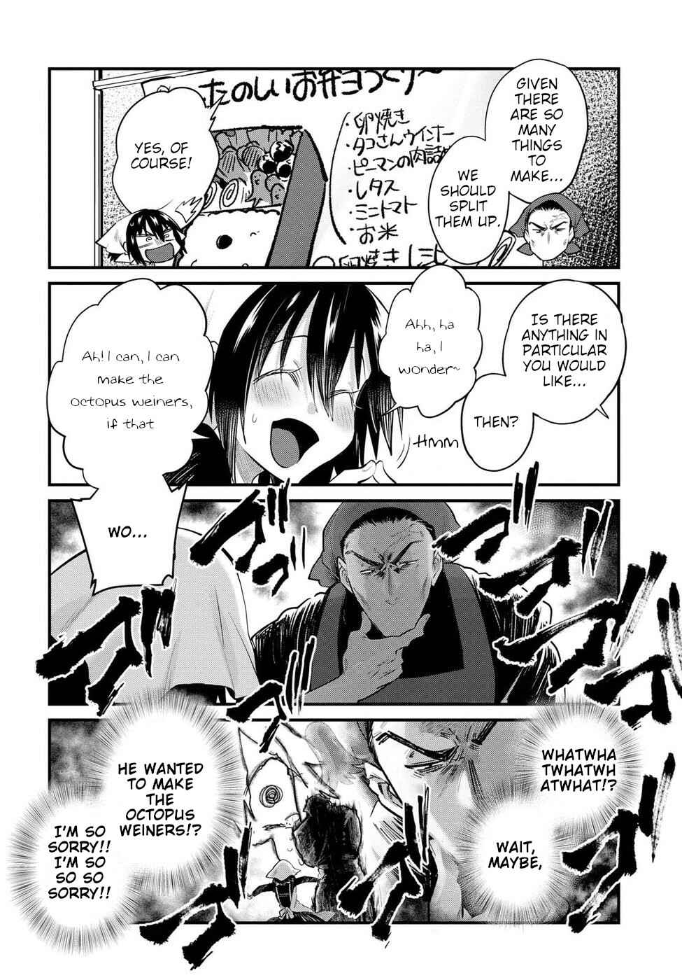 Do Chokkyuu Kareshi x Kanojo Chapter 22 page 7