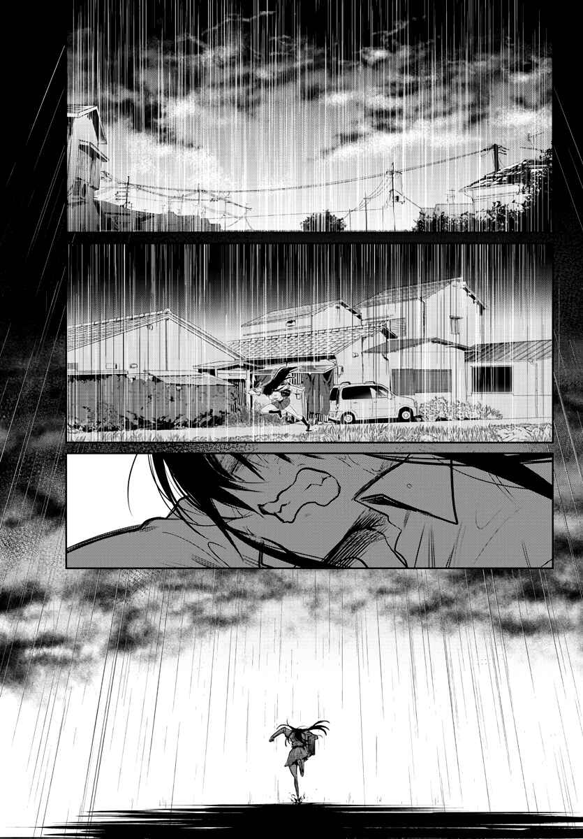 Do Chokkyuu Kareshi x Kanojo Chapter 27 page 15