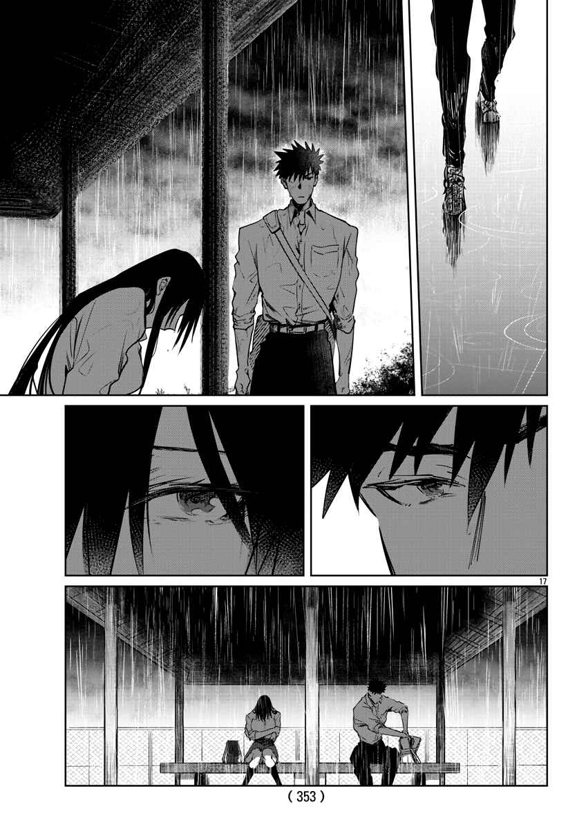 Do Chokkyuu Kareshi x Kanojo Chapter 27 page 17