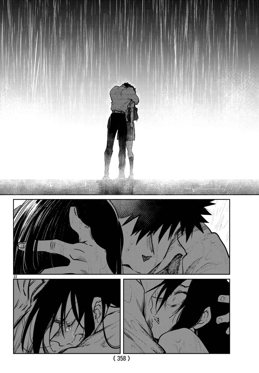 Do Chokkyuu Kareshi x Kanojo Chapter 27 page 22