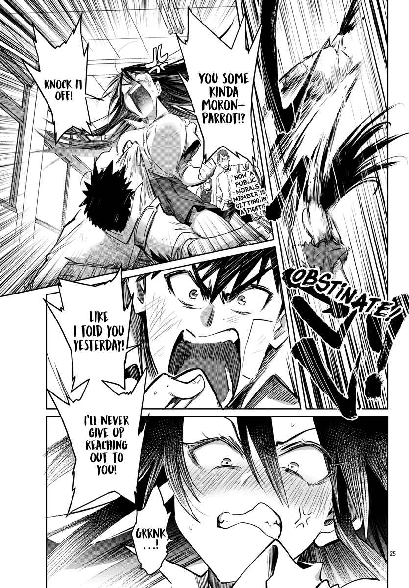 Do Chokkyuu Kareshi x Kanojo Chapter 27 page 25