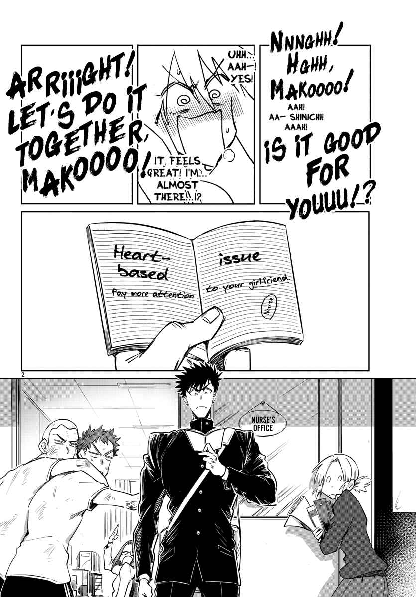 Do Chokkyuu Kareshi x Kanojo Chapter 27 page 3