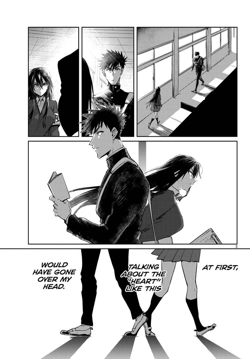 Do Chokkyuu Kareshi x Kanojo Chapter 27 page 4