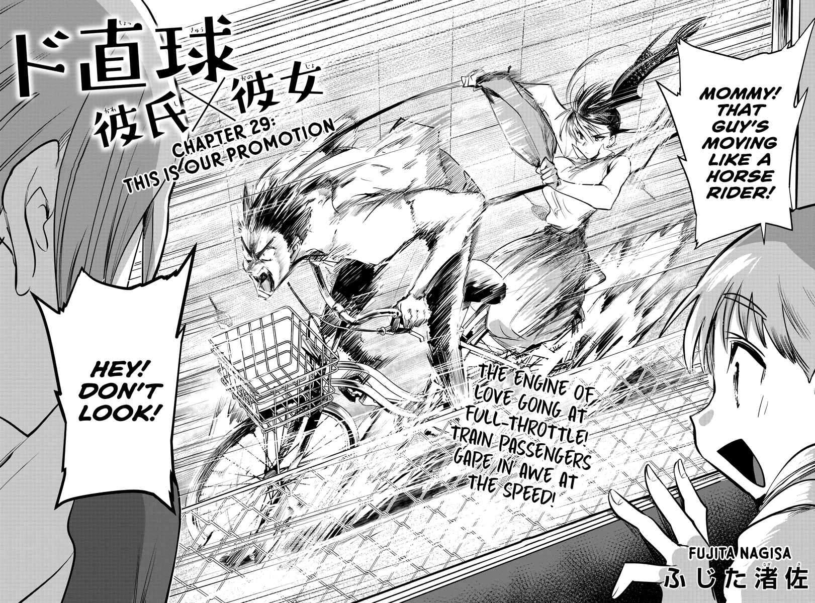 Do Chokkyuu Kareshi x Kanojo Chapter 29 page 2