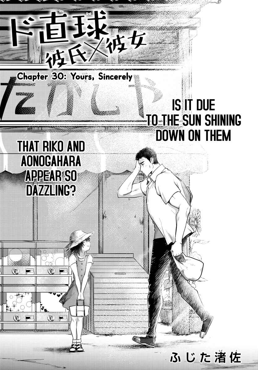 Do Chokkyuu Kareshi x Kanojo Chapter 30 page 1
