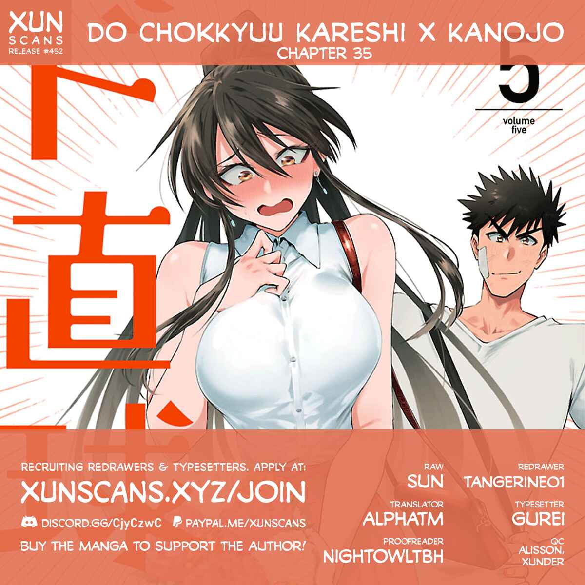 Do Chokkyuu Kareshi x Kanojo Chapter 35 page 0