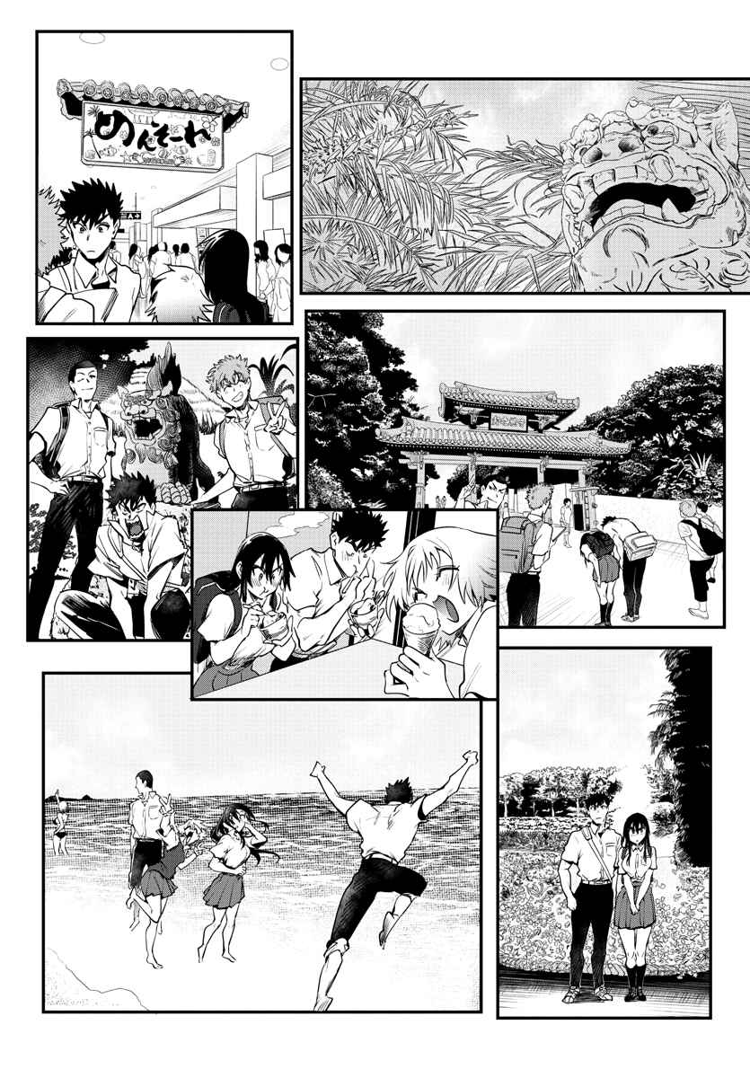 Do Chokkyuu Kareshi x Kanojo Chapter 35 page 13