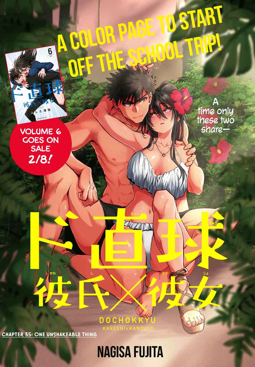 Do Chokkyuu Kareshi x Kanojo Chapter 35 page 1