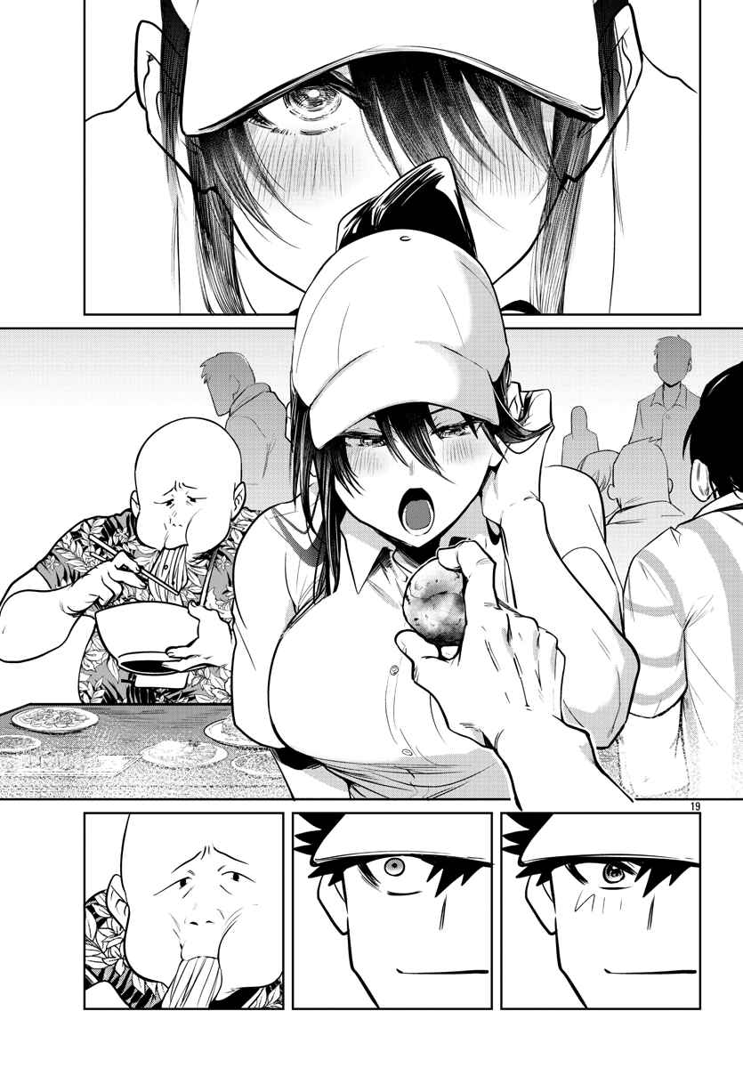 Do Chokkyuu Kareshi x Kanojo Chapter 35 page 20