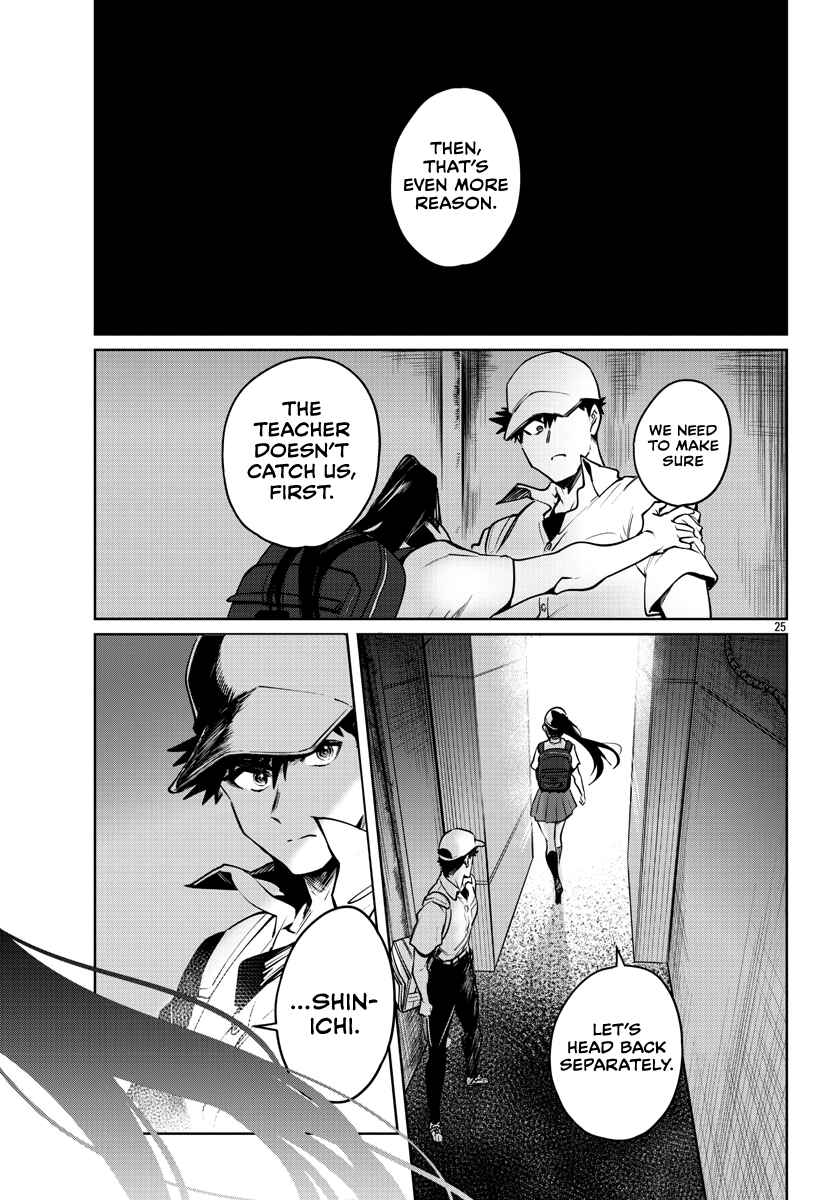 Do Chokkyuu Kareshi x Kanojo Chapter 35 page 26