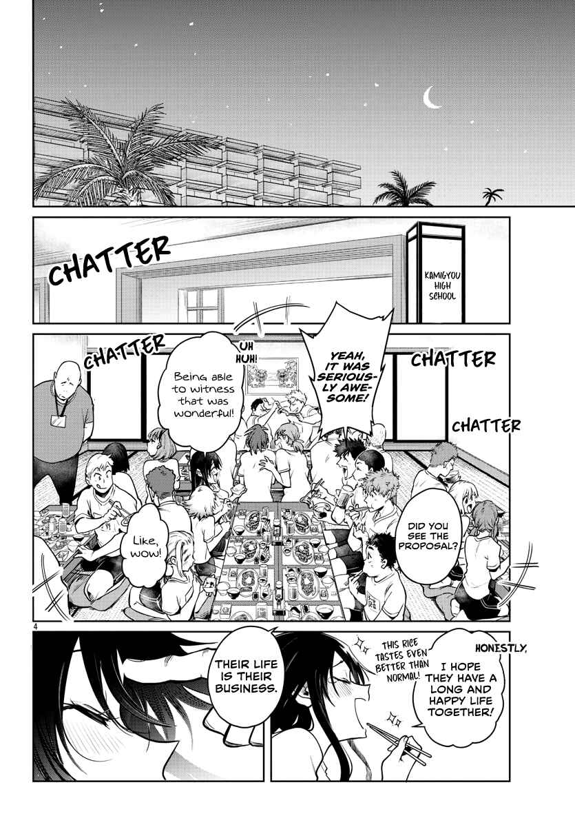 Do Chokkyuu Kareshi x Kanojo Chapter 35 page 5