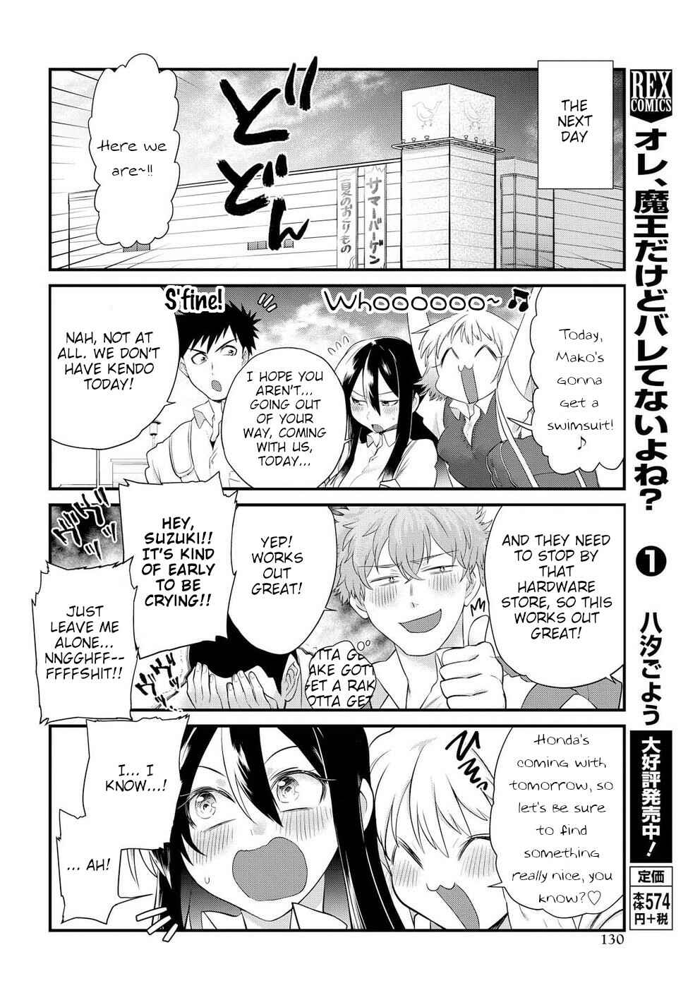Do Chokkyuu Kareshi x Kanojo Chapter 9 page 9