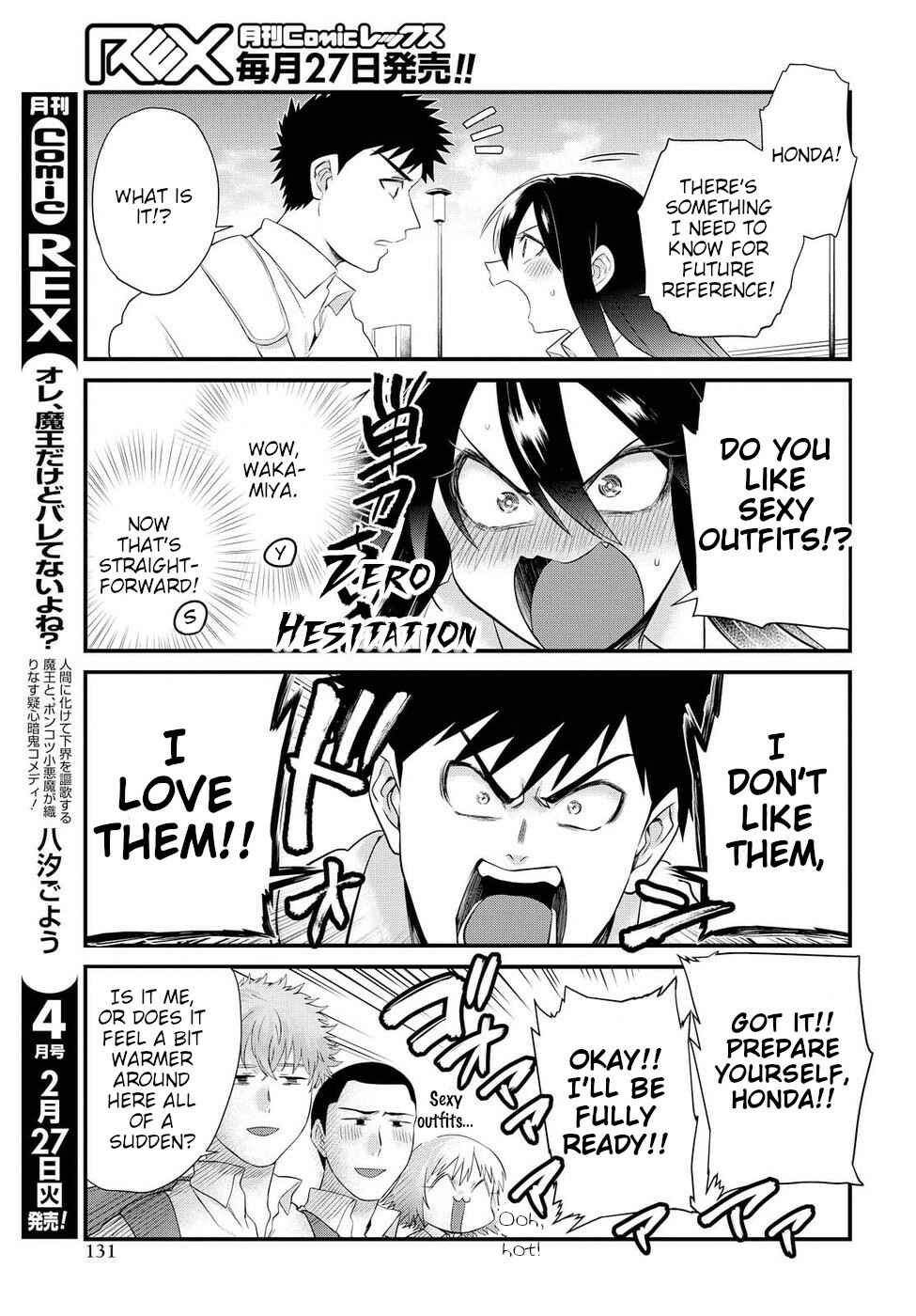Do Chokkyuu Kareshi x Kanojo Chapter 9 page 10