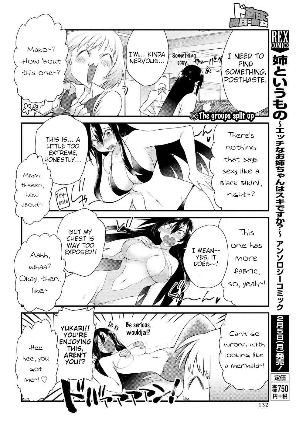 Do Chokkyuu Kareshi x Kanojo Chapter 9 page 11