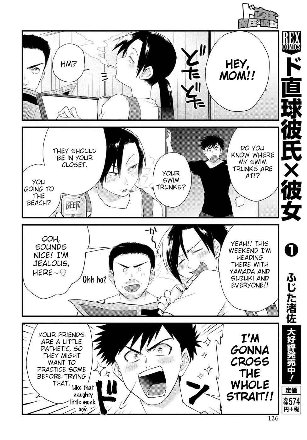 Do Chokkyuu Kareshi x Kanojo Chapter 9 page 5