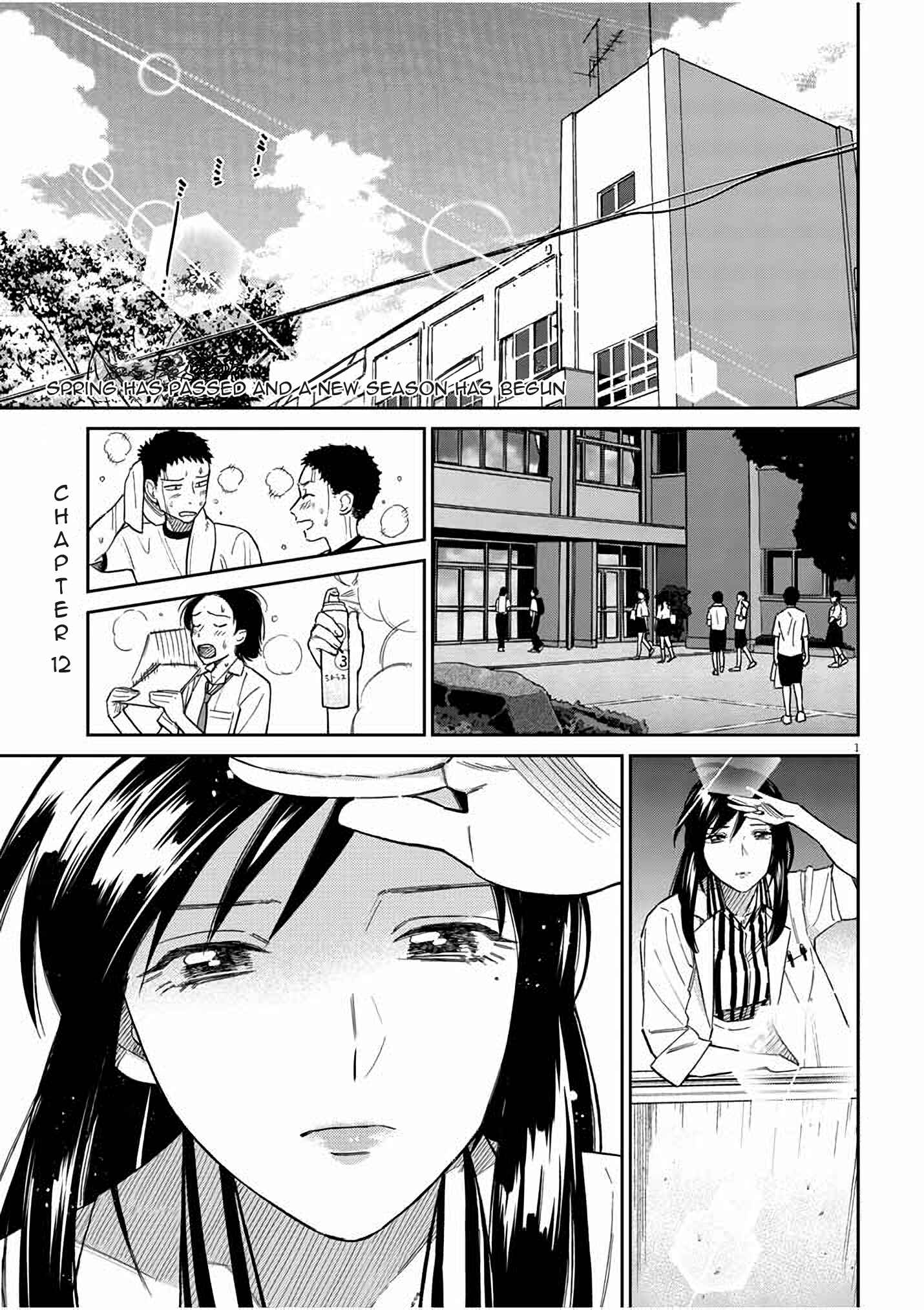 Do You Like the Otaku School Nurse? Chapter 12 page 1