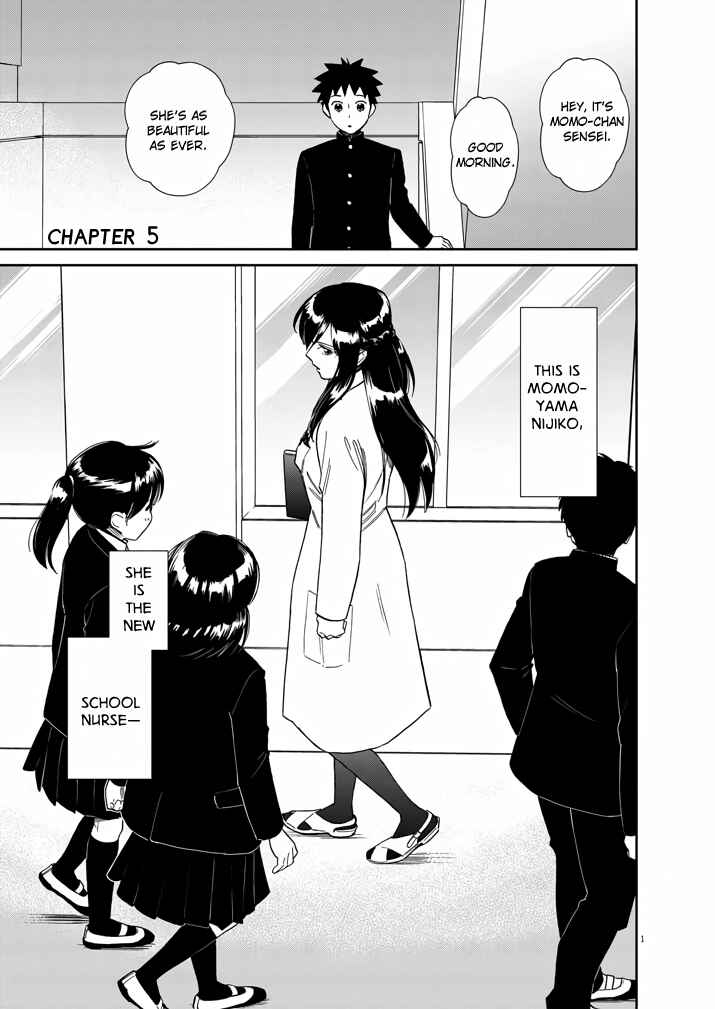 Do You Like the Otaku School Nurse? Chapter 5 page 0