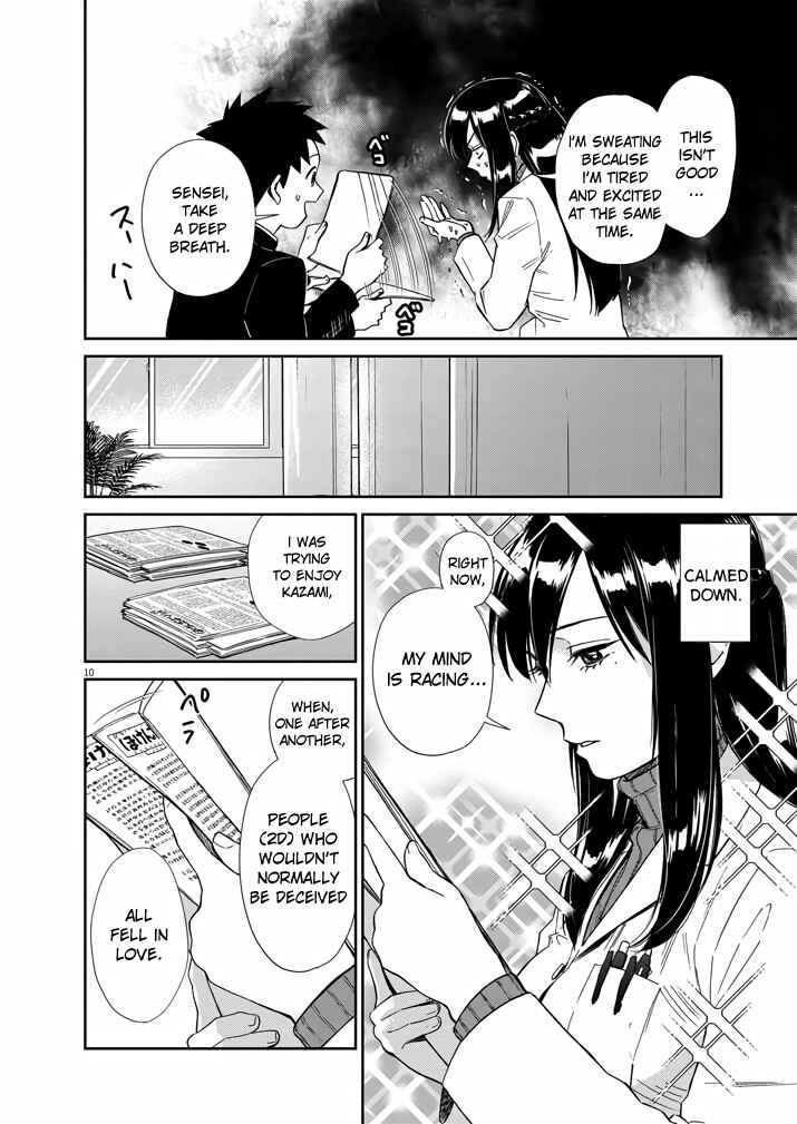 Do You Like the Otaku School Nurse? Chapter 5 page 9