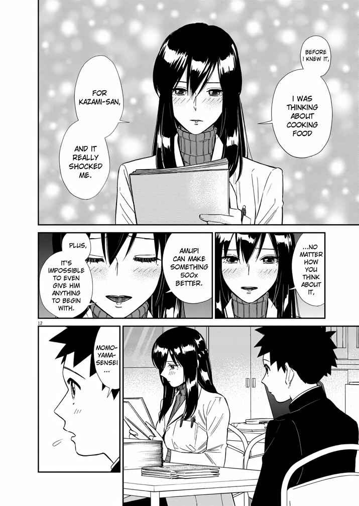 Do You Like the Otaku School Nurse? Chapter 5 page 11
