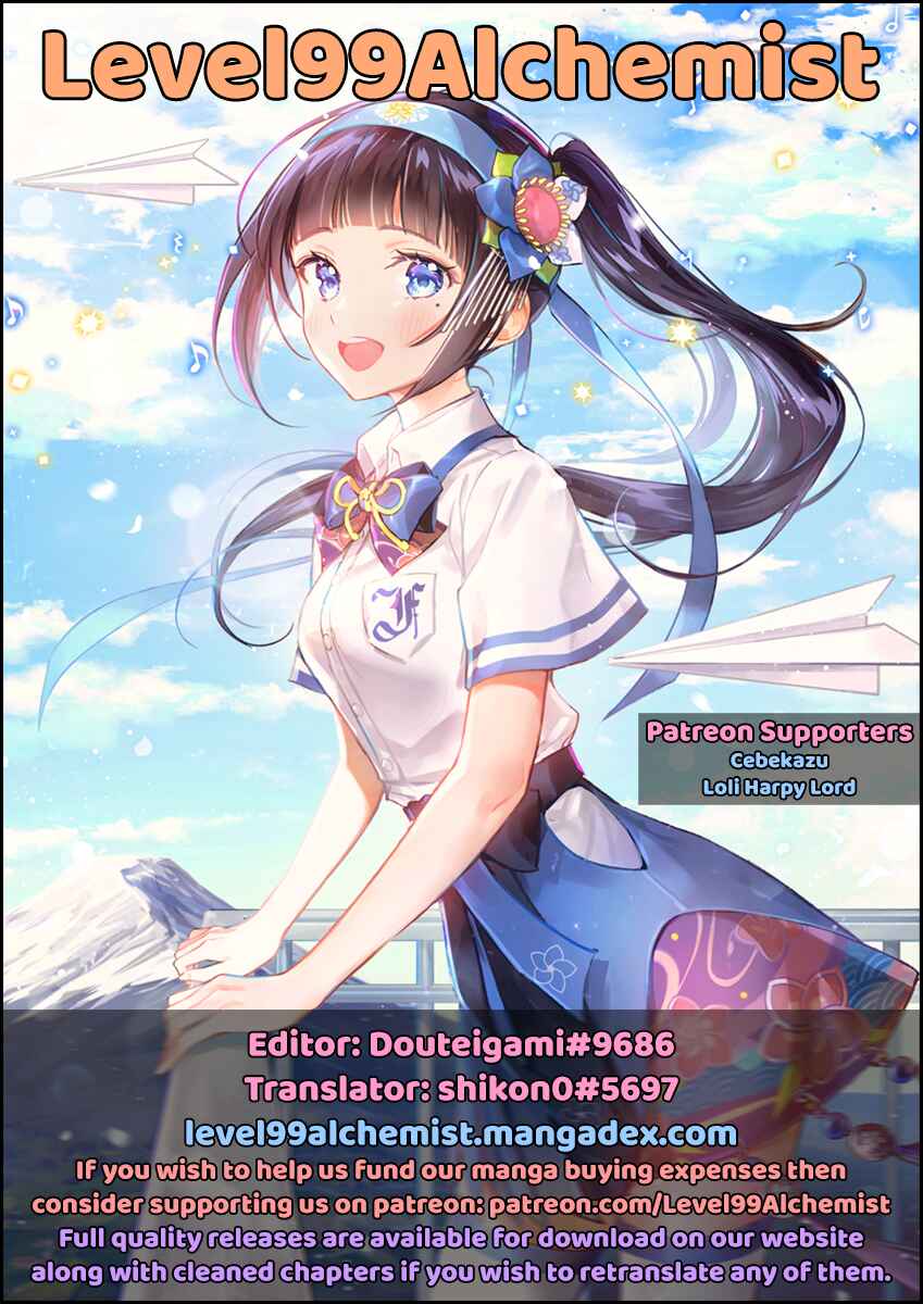 Do You Like the Otaku School Nurse? Chapter 5 page 15