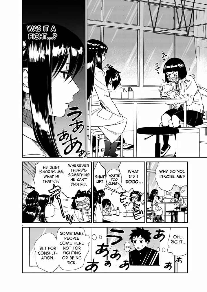 Do You Like the Otaku School Nurse? Chapter 5 page 3