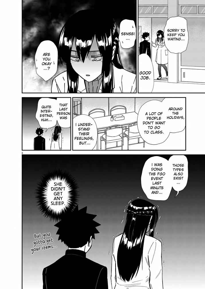 Do You Like the Otaku School Nurse? Chapter 5 page 5