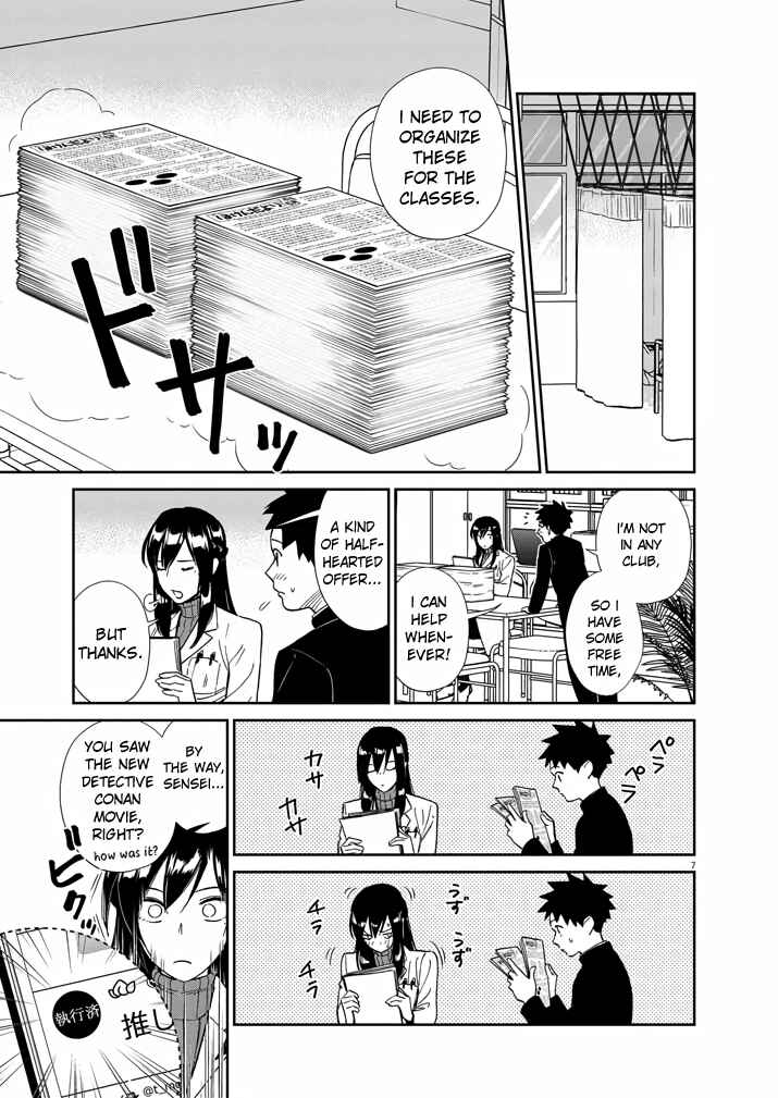 Do You Like the Otaku School Nurse? Chapter 5 page 6