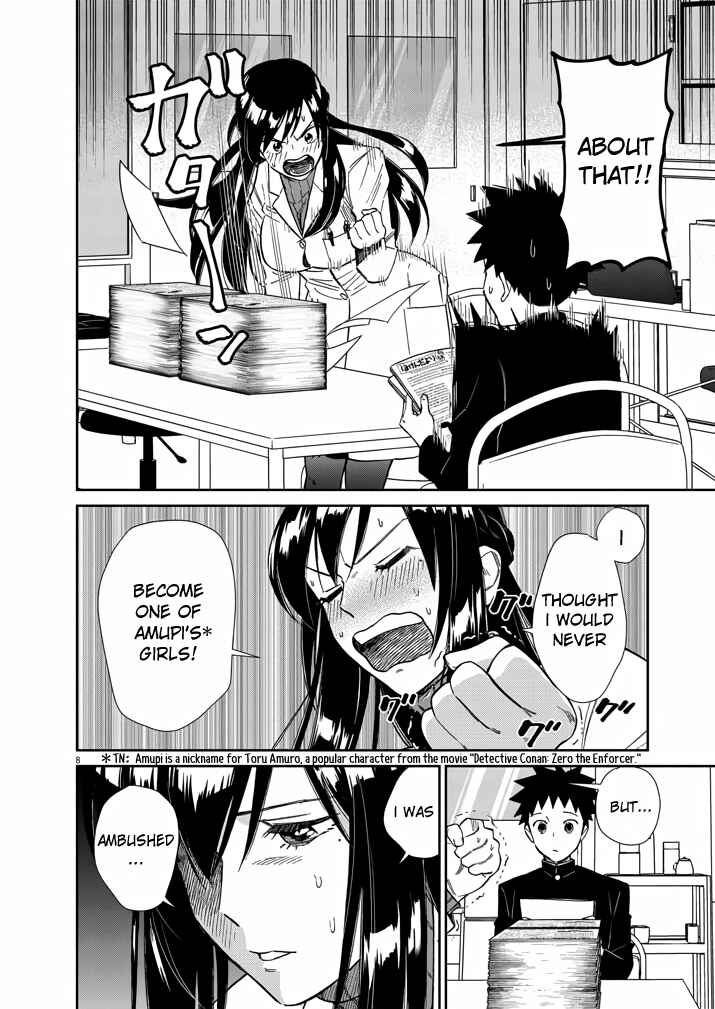 Do You Like the Otaku School Nurse? Chapter 5 page 7