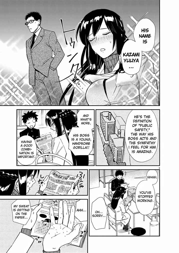 Do You Like the Otaku School Nurse? Chapter 5 page 8