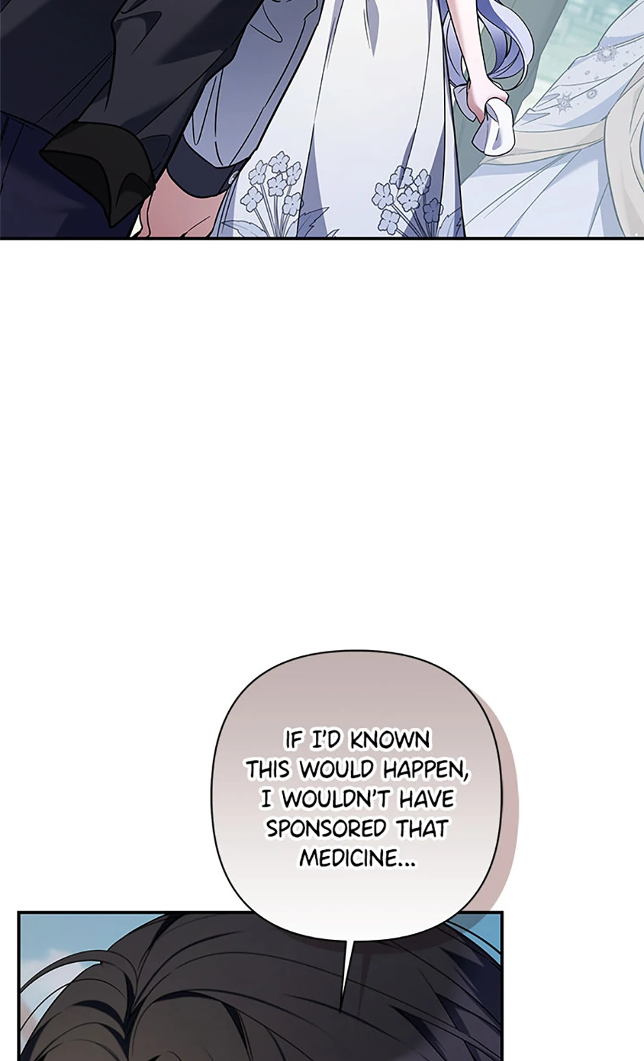 Do You Need Salvation? Chapter 47 page 6