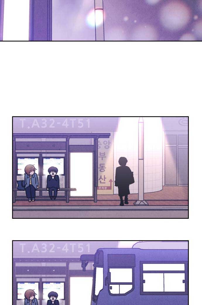 Do You Want Me to Lend You a Lighter? Chapter 25 page 47