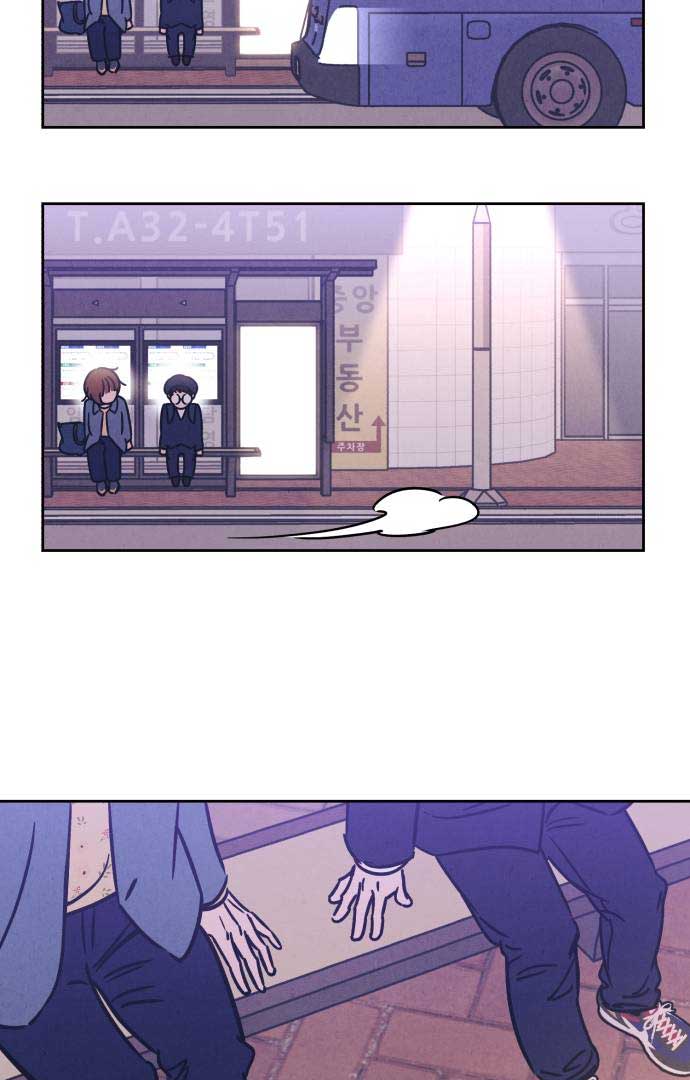 Do You Want Me to Lend You a Lighter? Chapter 25 page 48