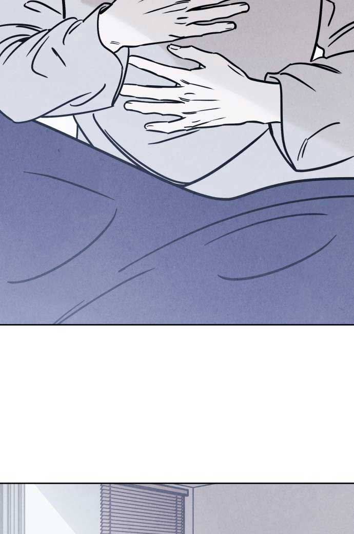 Do You Want Me to Lend You a Lighter? Chapter 27 page 13