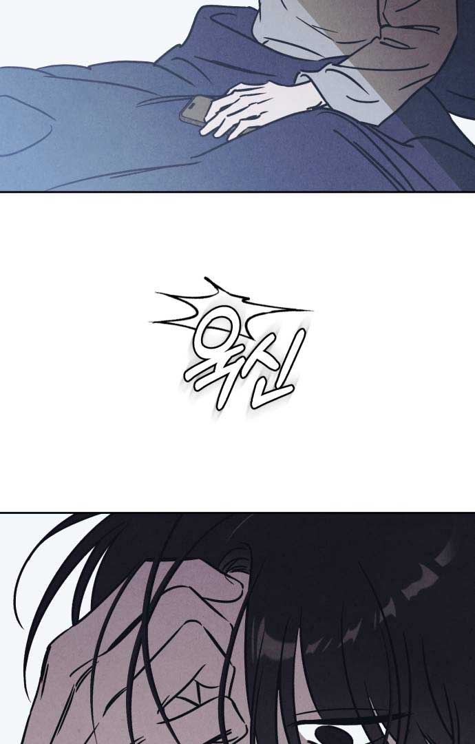 Do You Want Me to Lend You a Lighter? Chapter 27 page 16