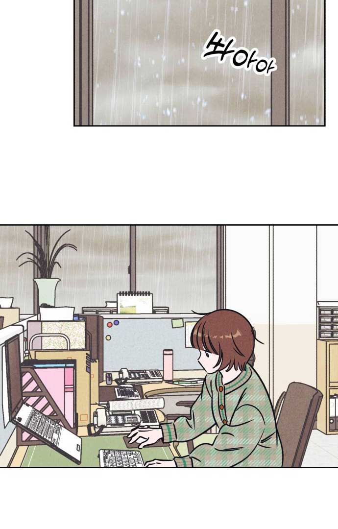 Do You Want Me to Lend You a Lighter? Chapter 27 page 46