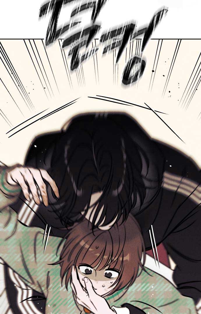 Do You Want Me to Lend You a Lighter? Chapter 28 page 48